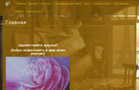 irinazorina.com