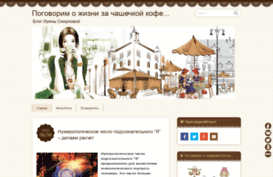 irismirnoff.com