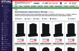 iritual.ru