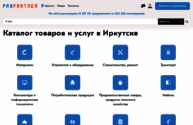 irk.propartner.ru