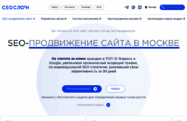 irmaseo.ru