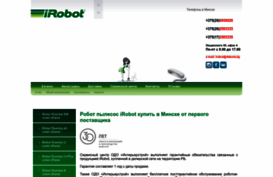 irobot.by