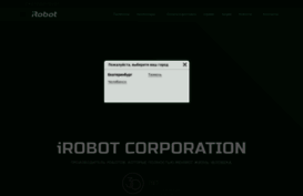 irobotcenter.ru