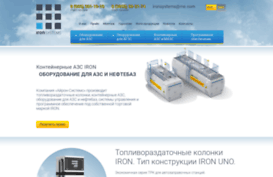 iron-systems.ru
