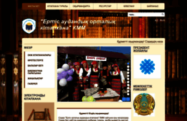 irtbiblioteka.kz