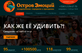 is-em.ru
