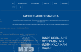 is.susu.ac.ru