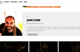isakov.com.ua