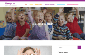 isemya.ru