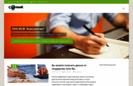 isf-consult.ru