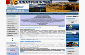 ishm-bai.ucoz.ru