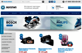 ishop.aspro-demo.ru