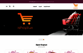 ishoplux.com
