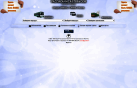 iskinnet.ru