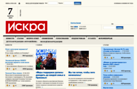 iskra.lysva.ru