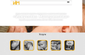 iskusstvo-mama.kh.ua