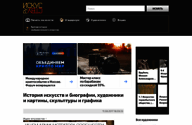 iskusstvu.ru