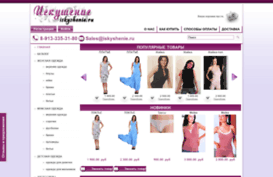 iskyshenie.ru