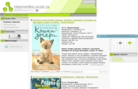 islamvideo.ucoz.ru