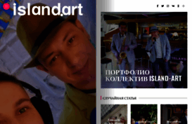island-art.ru
