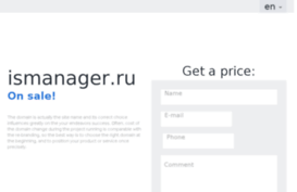 ismanager.ru