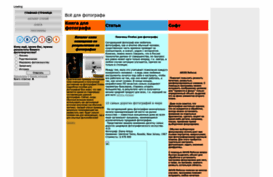 iso100.ucoz.ru