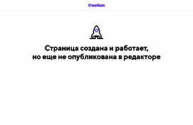 isoft-astana.kz