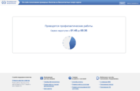 ispp.spbmetropoliten.ru