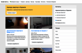 israel-rent.ru