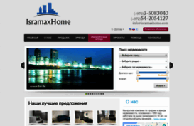 isramaxhome.ru