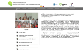iss.samsu.ru