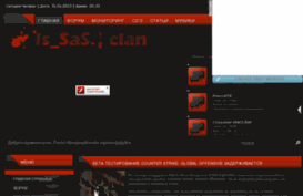 issas.clan.su