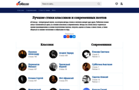 istihi.ru