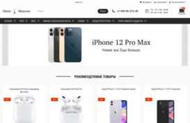 istore-moscow.ru