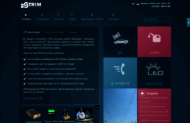 istrim.com