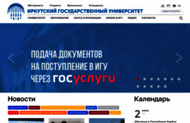 isu.ru