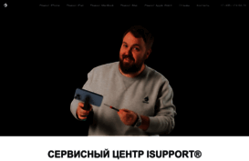 isupport.ru