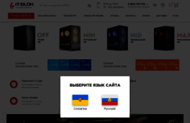 it-blok.com.ua