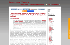 it-books.net.ru