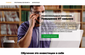 it-career.ru