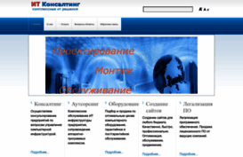 it-consulting.kiev.ua