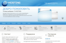 it-hosting.com.ua