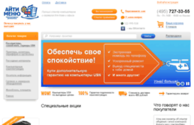 it-menu.ru