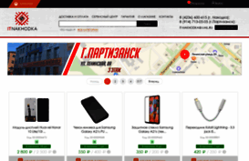 it-nakhodka.ru