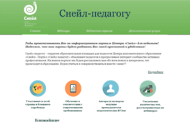 it-pedagog.ru
