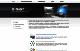 it-project.dp.ua