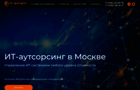 it-smart.ru