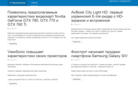 it-torg.com.ua