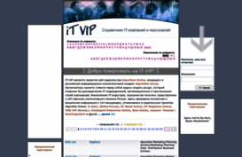 it-vip.ru