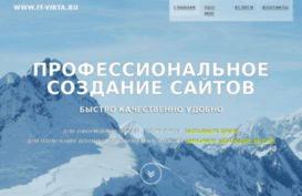 it-virta.ru